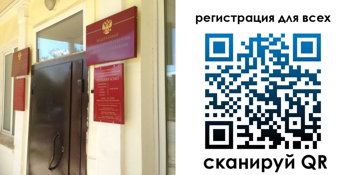 временная регистрация госуслуги в Татарстане