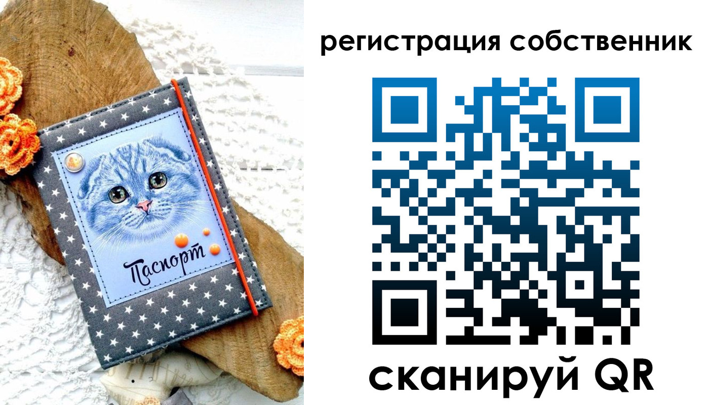 прописка для работы в Татарстане