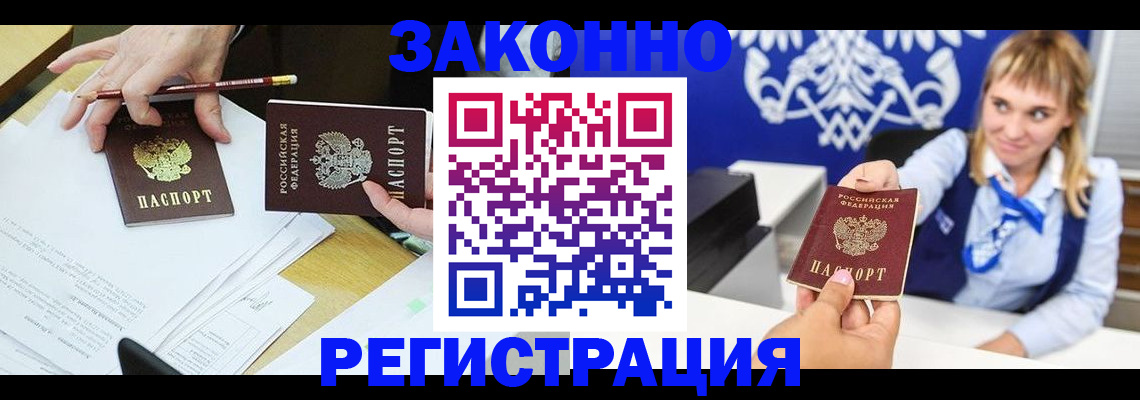 найти адрес прописки в Татарстане