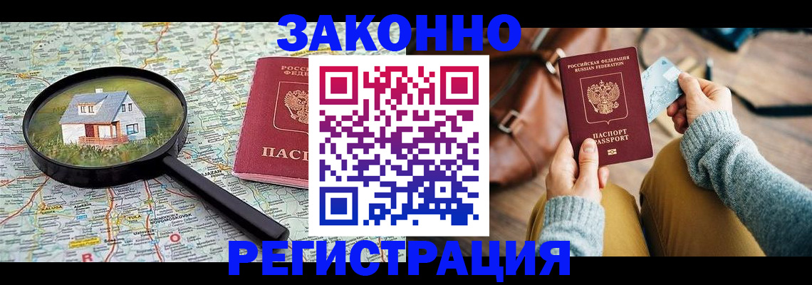 регистрация для школы в Татарстане