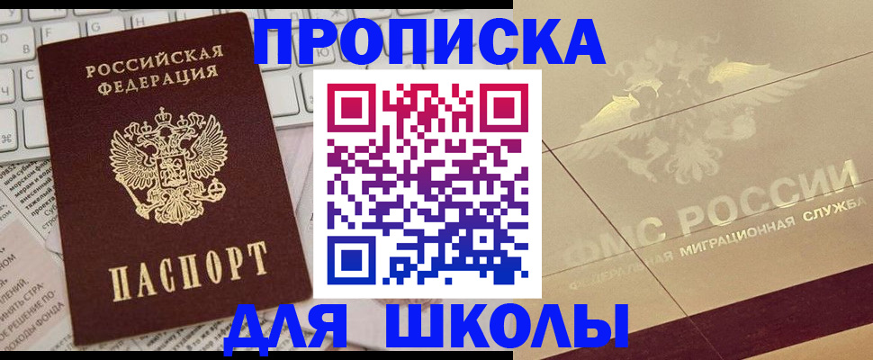 временная регистрация госуслуги в Татарстане